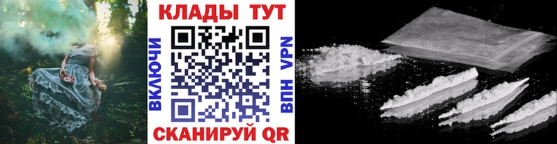 Как найти наркотики Красноперекопск A-PVP КОКАИН АМФ Марихуана ГАШИШ МЕФ