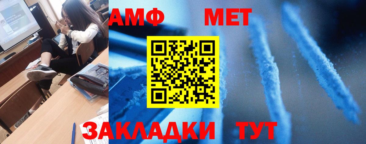 A-PVP Красноперекопск
