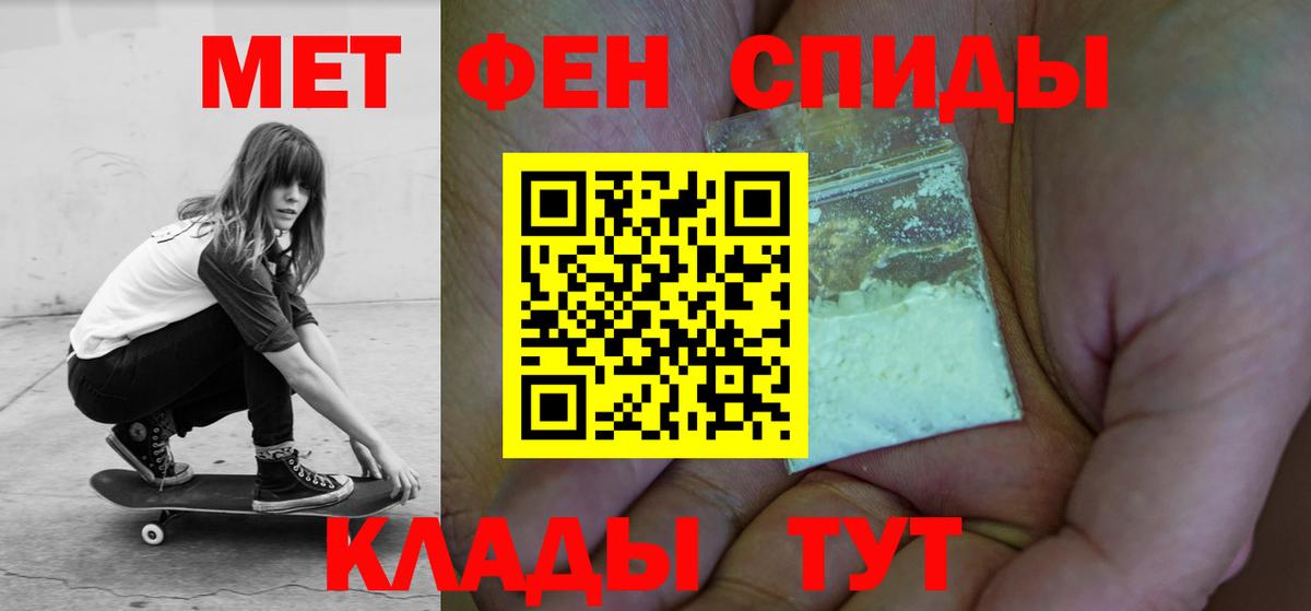 АМФ  Красноперекопск  АМФЕТАМИН 97% 