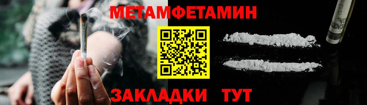 Амфетамин 98% Красноперекопск