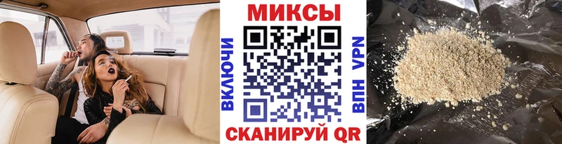 Бутират вода  Красноперекопск 