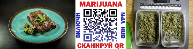 сколько стоит Красноперекопск Печенье с ТГК марихуана