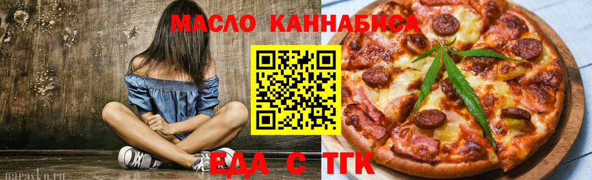 Canna-Cookies конопля Красноперекопск