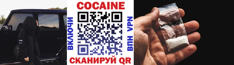COCAIN VHQ  купить наркотик  Красноперекопск 