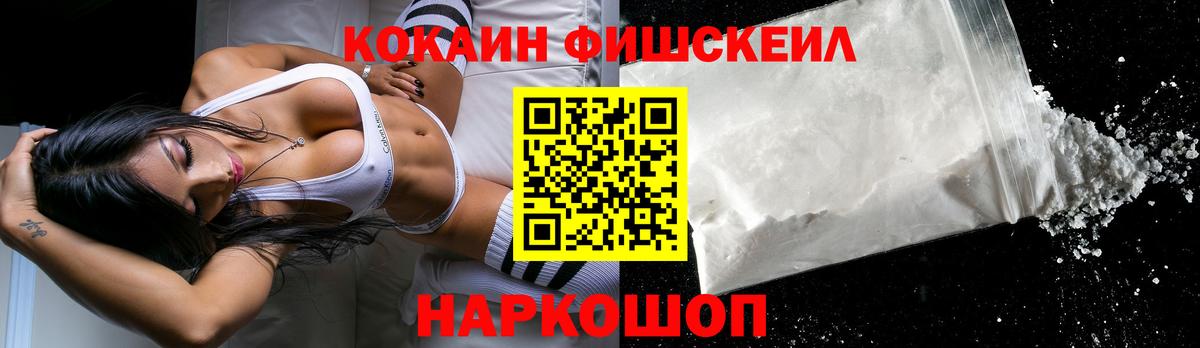 COCAIN Columbia  Cocaine  Красноперекопск  КОКАИН Боливия 