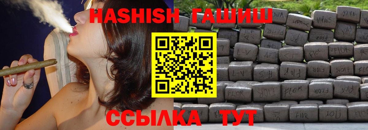 Хэш  NBOMe  Красноперекопск  Бошки Шишки  Бошки Шишки  Купить наркотики  Alpha PVP  МЕФ  КОКАИН  Вход с VPN 