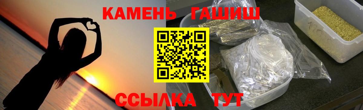 ГАШИШ хэш  ГАШИШ  Красноперекопск  Гашиш Ice-O-Lator 