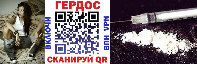Героин Heroin  Красноперекопск 
