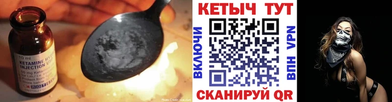 Кетамин ketamine  Красноперекопск 