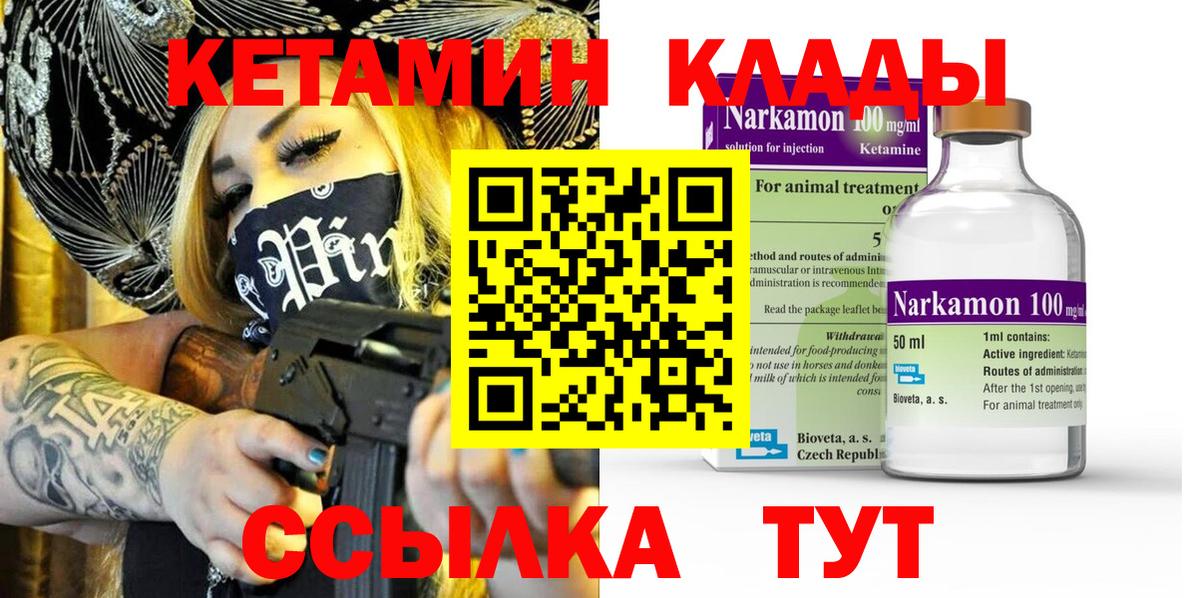 КОКАИН  ГАШ  Где продают наркотики?  Конопля  Красноперекопск  МЕФ   Вход с VPN 