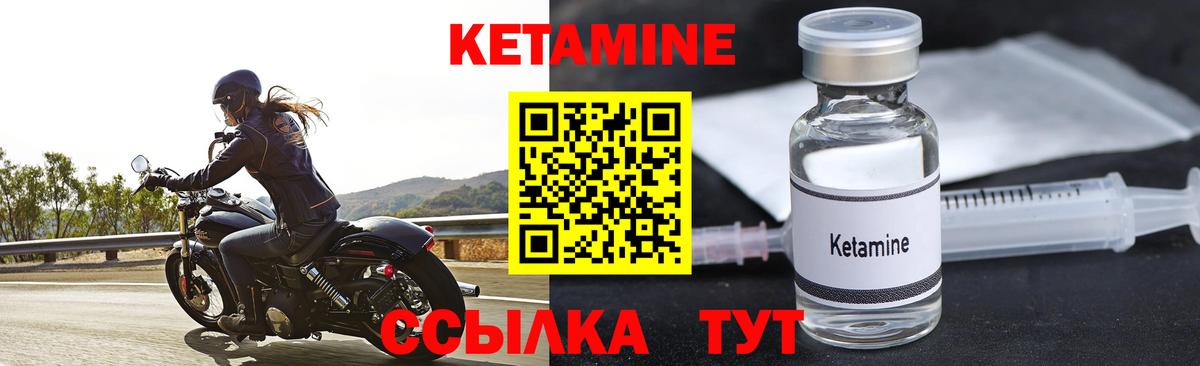 КЕТАМИН ketamine  OMG tor  Красноперекопск  КЕТАМИН VHQ 
