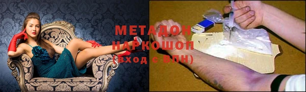 меф Ветлуга