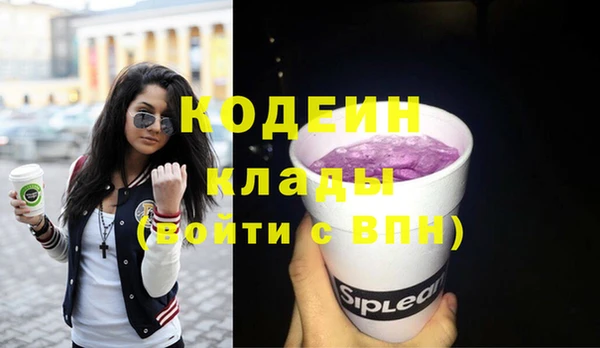 каннабис Нязепетровск