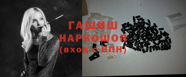 MDMA Premium VHQ Осинники