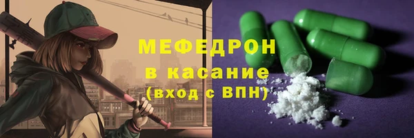 MDMA Premium VHQ Нягань