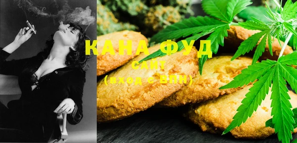 каннабис Няндома