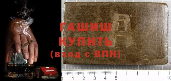 соль ск Осташков
