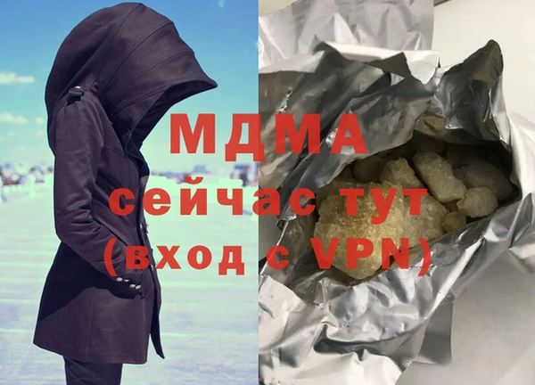 MDMA Premium VHQ Нягань