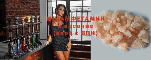 MDMA Premium VHQ Нягань