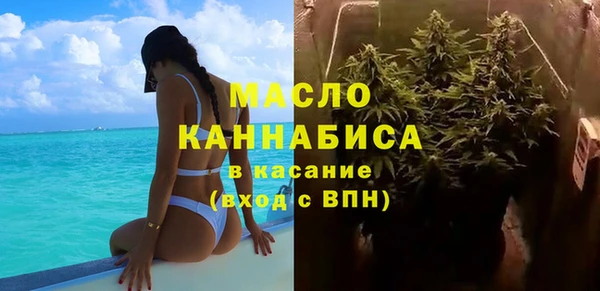 каннабис Нязепетровск