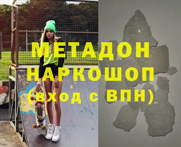 MDMA Premium VHQ Нягань