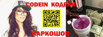 ALPHA-PVP Балаково