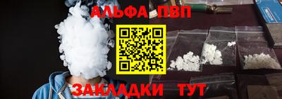 Альфа ПВП Дубна