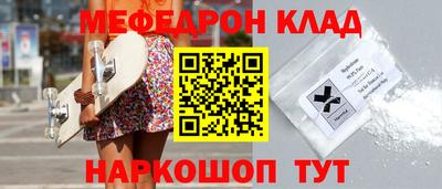 гашишное масло Донецк