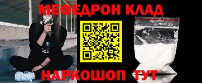 амфетамин Донской