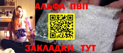 амфетамин Донской