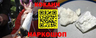 гашишное масло Донецк