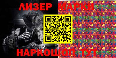 гашишное масло Донецк