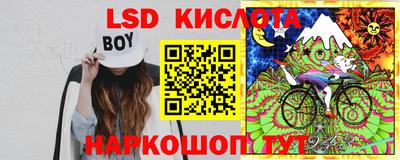 бутират Балахна