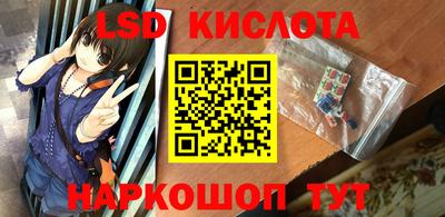 гашишное масло Донецк