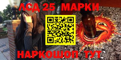 амфетамин Донской