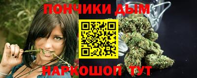 мефедрон Абинск