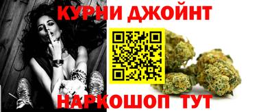 гашишное масло Донецк
