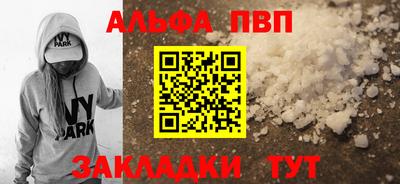 гашишное масло Донецк