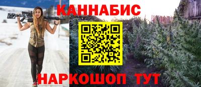 гашишное масло Донецк
