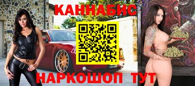 гашишное масло Донецк