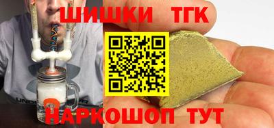 гашишное масло Донецк