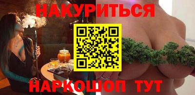 гашишное масло Донецк
