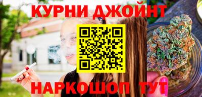 гашишное масло Донецк