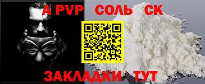 амфетамин Донской