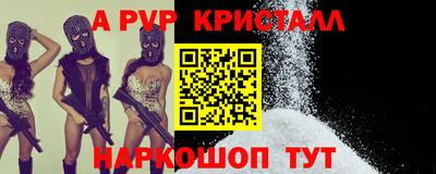 амфетамин Донской