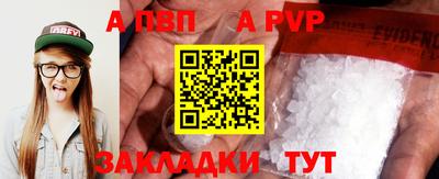 гашишное масло Донецк