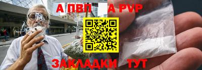 Альфа ПВП Дубна