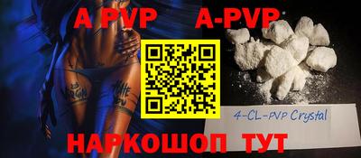 амфетамин Донской