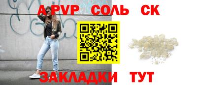гашишное масло Донецк