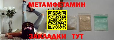 гашишное масло Абакан